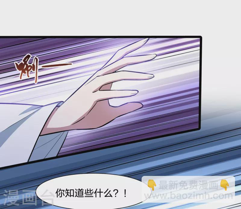 第504话 深夜追杀1(1)4