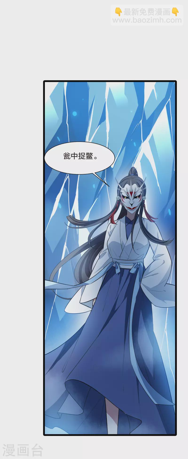 第504话 深夜追杀1(1)40