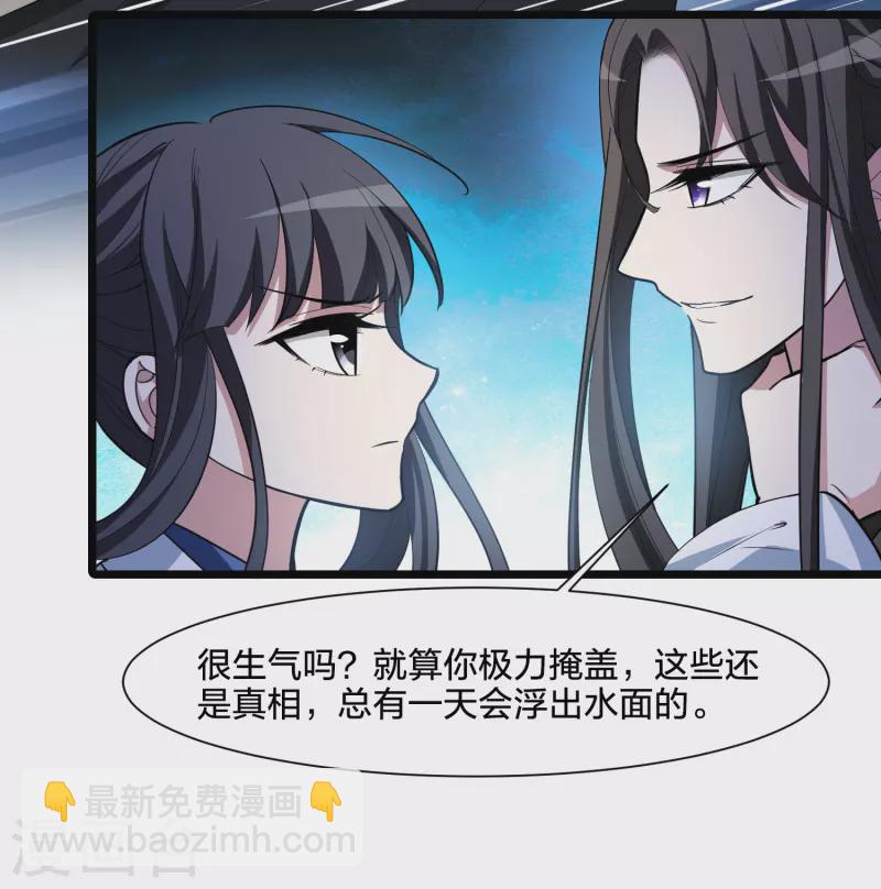 第504话 深夜追杀1(1)6