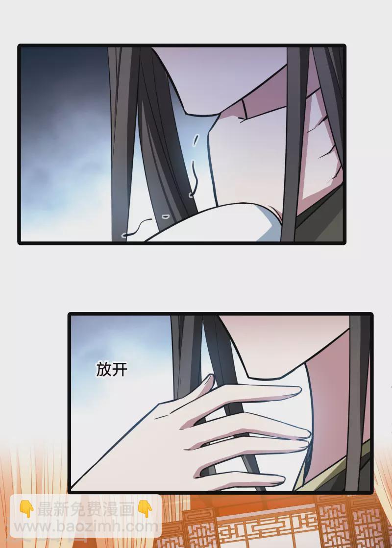第504话 深夜追杀1(1)7