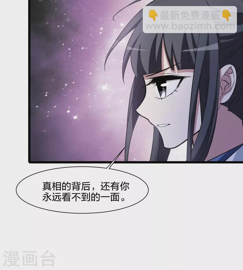 第504话 深夜追杀1(1)9