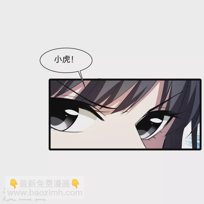 第506话 深夜追杀2(1)10
