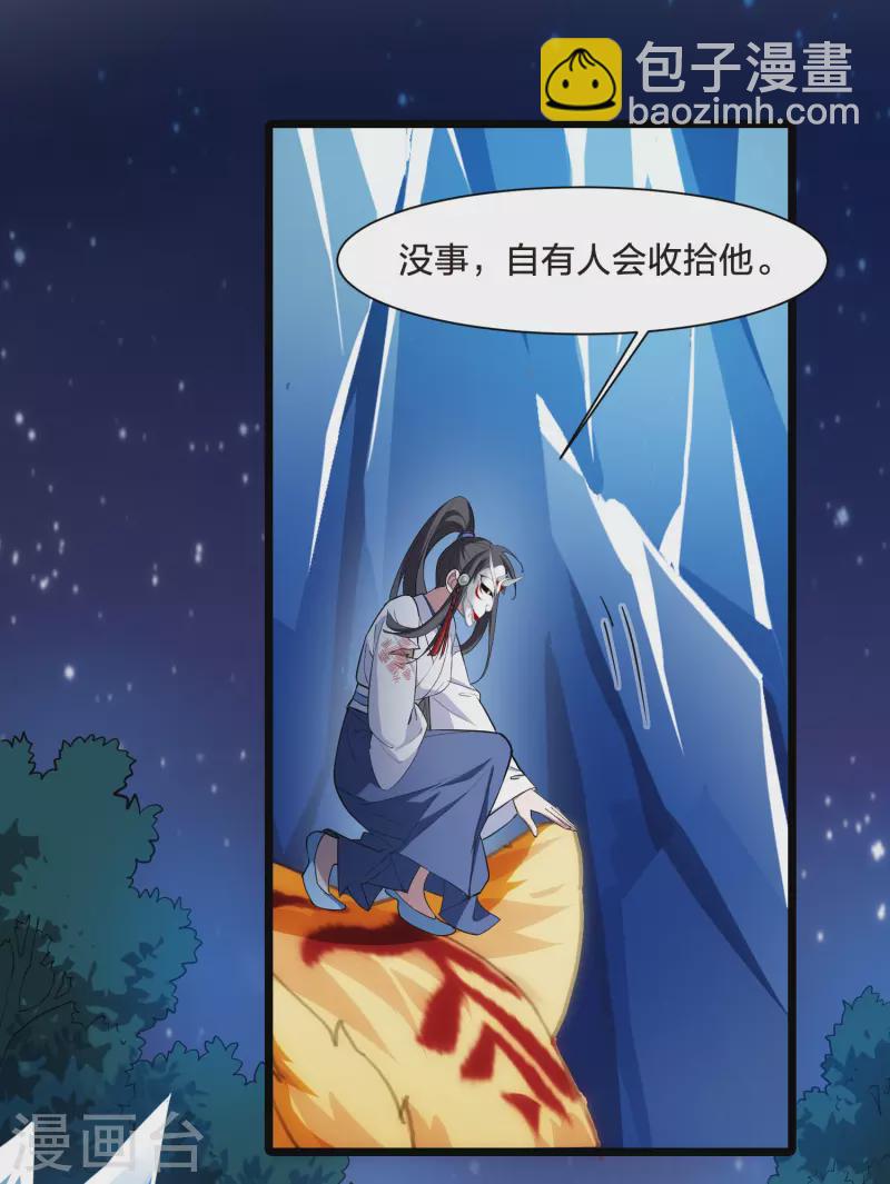 第506话 深夜追杀2(1)15