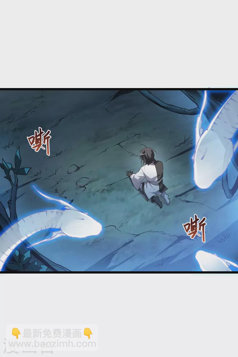 第506话 深夜追杀2(1)18