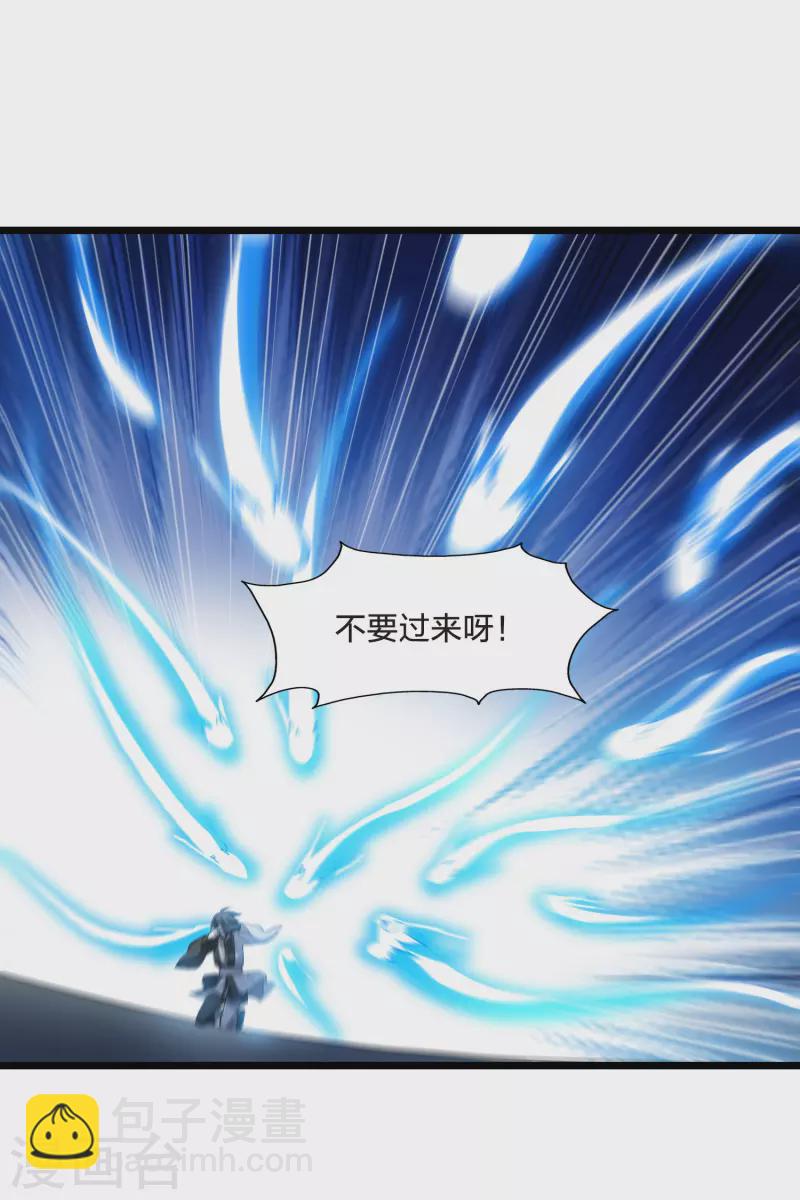 第506话 深夜追杀2(1)20