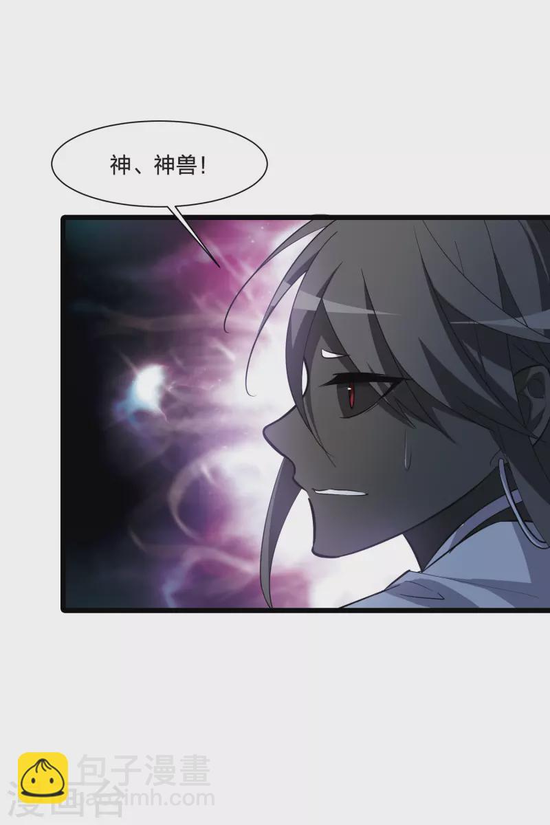 第506话 深夜追杀2(1)4