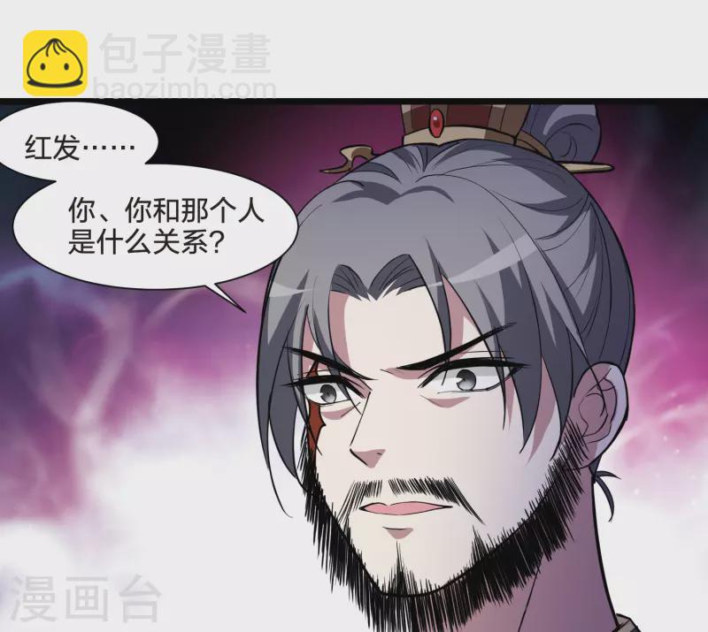 第506话 深夜追杀2(1)41