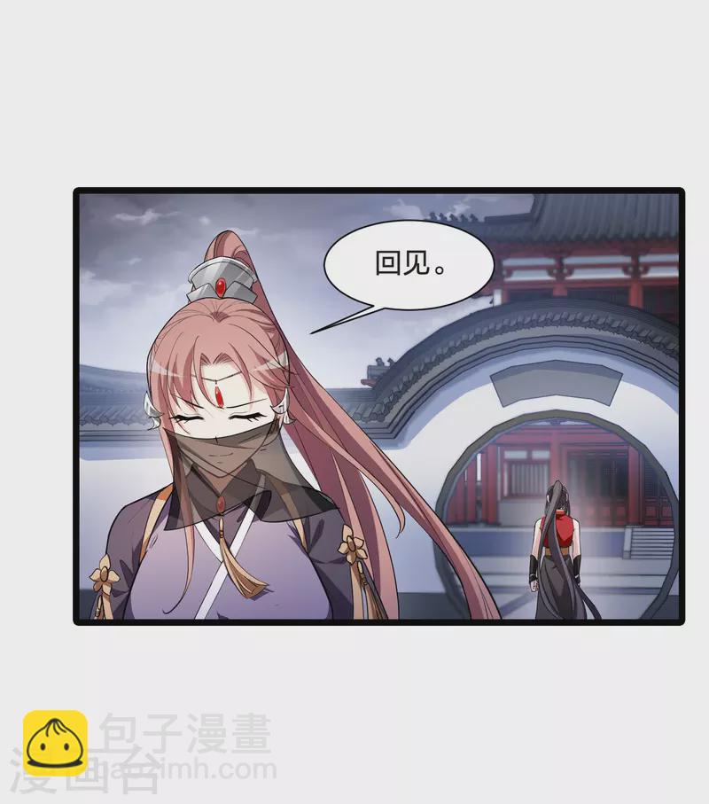 第517话 风云汇聚2(2)18
