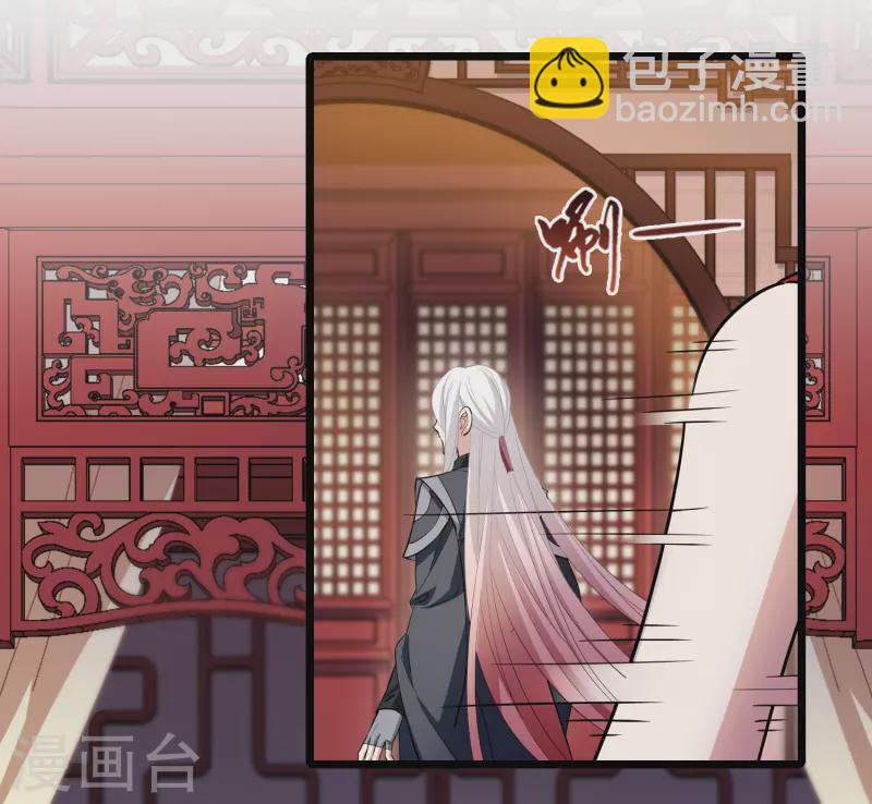 第517话 风云汇聚2(2)31