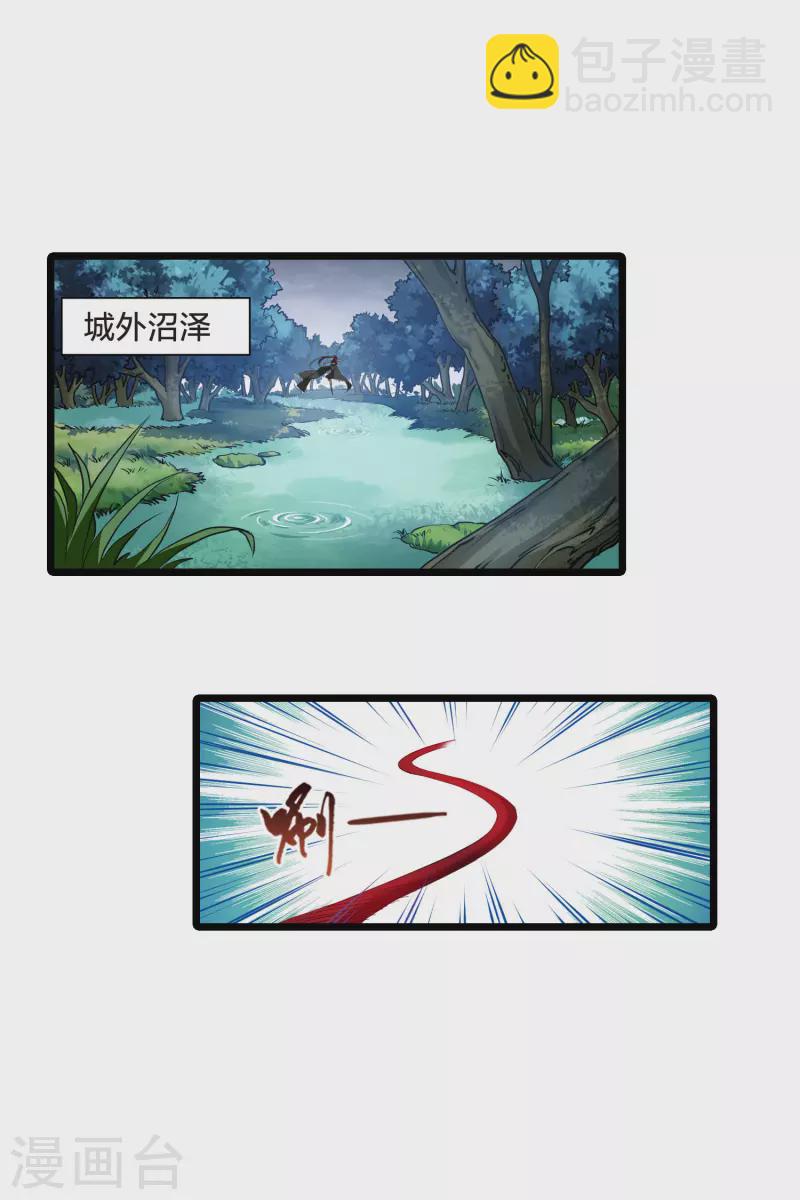 第518话 风云汇聚3(1)12