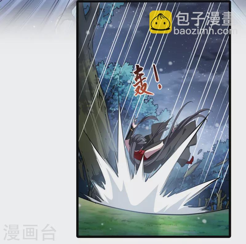 第520话 王族魔兽1(1)7