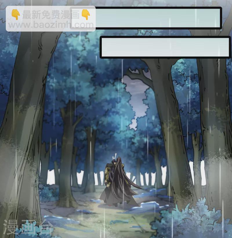 第522话 王族魔兽2（1）28
