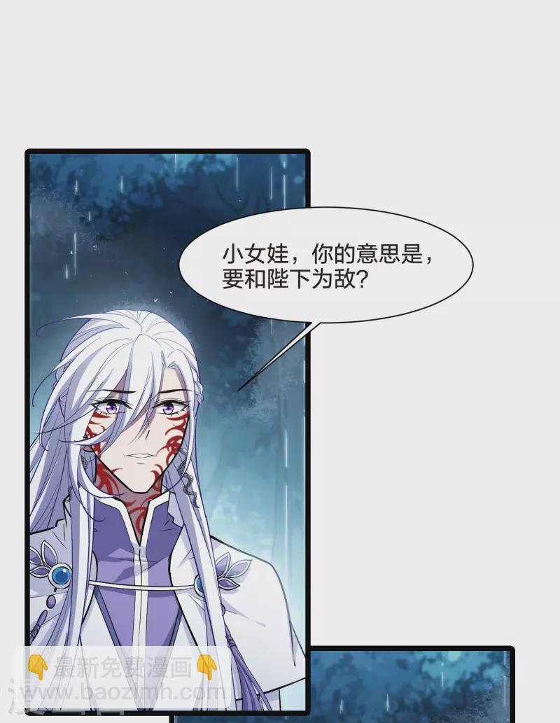第531话 佣兵之王2（2）12