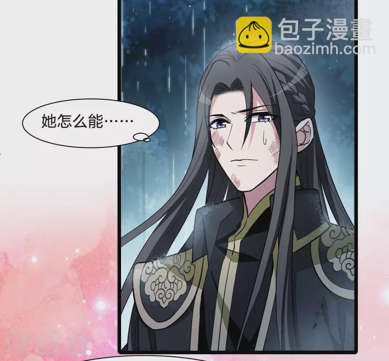 第531话 佣兵之王2（2）13