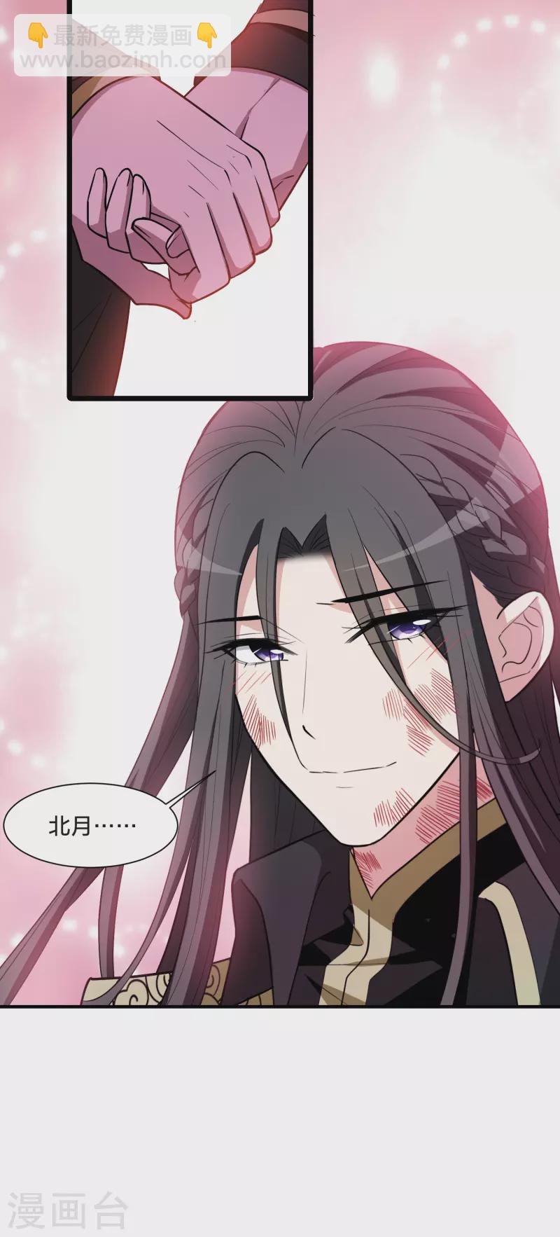第531话 佣兵之王2（2）15