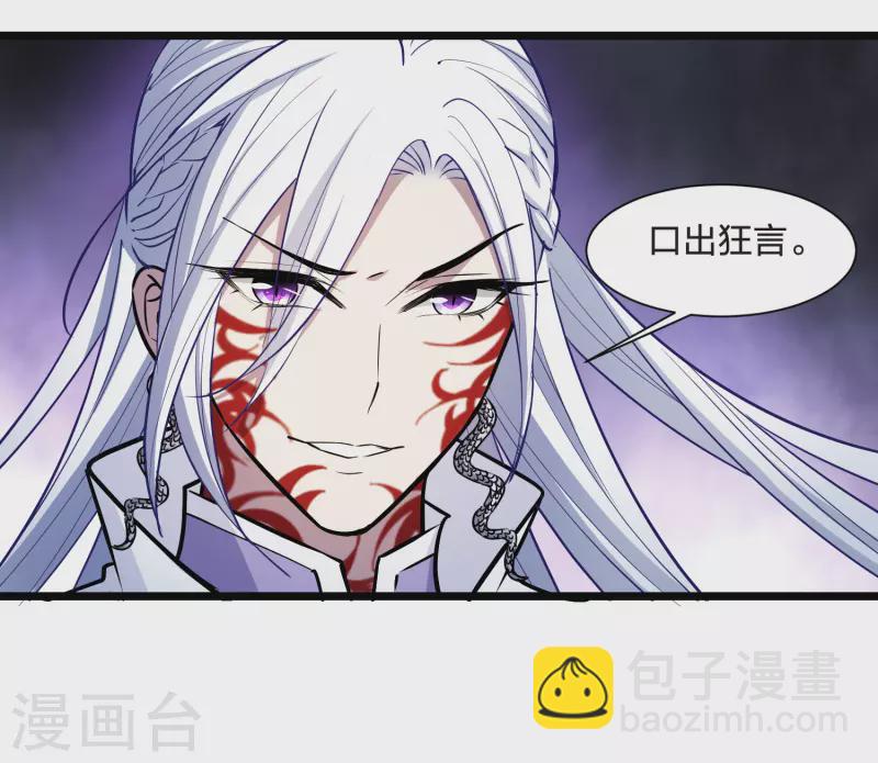 第531话 佣兵之王2（2）18