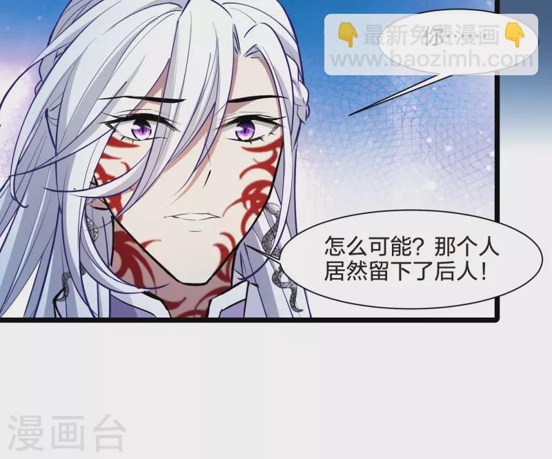 第531话 佣兵之王2（2）23