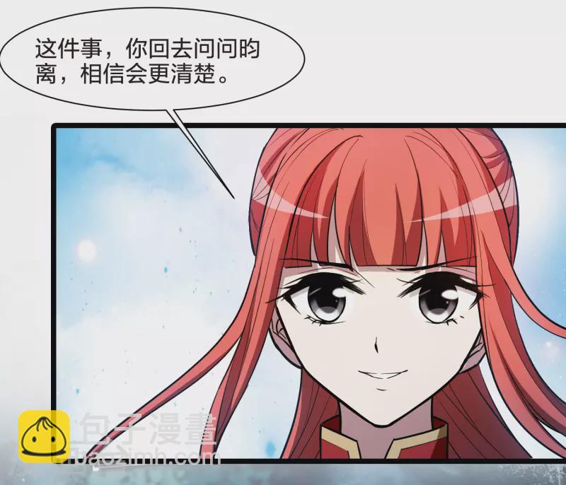 第531话 佣兵之王2（2）24