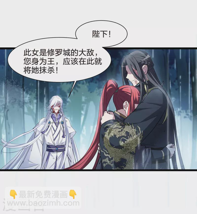 第531话 佣兵之王2（2）26
