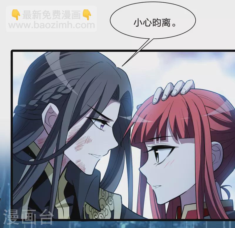 第531话 佣兵之王2（2）30
