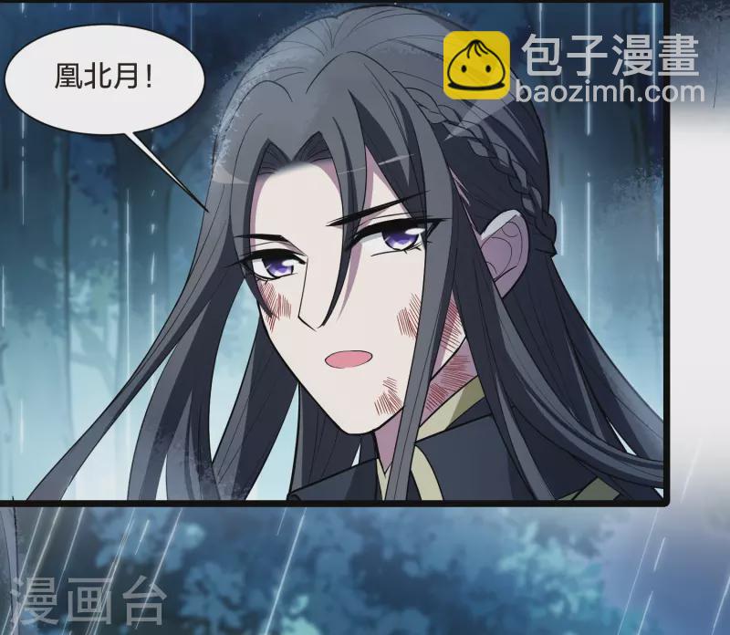 第531话 佣兵之王2（2）32