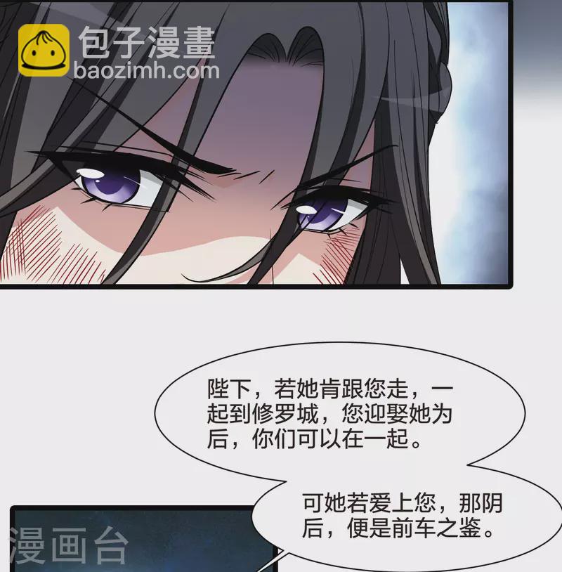 第531话 佣兵之王2（2）5