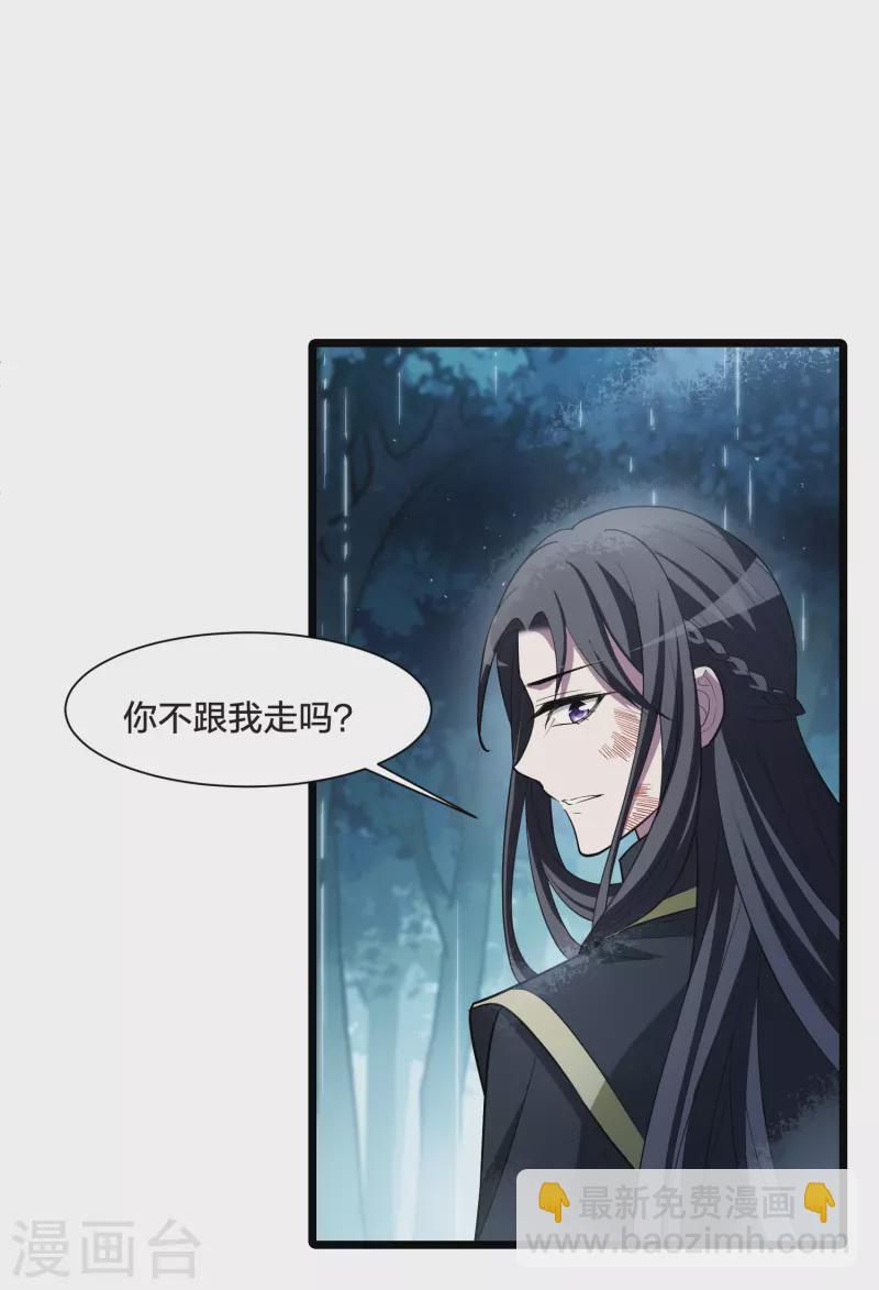 第531话 佣兵之王2（2）9