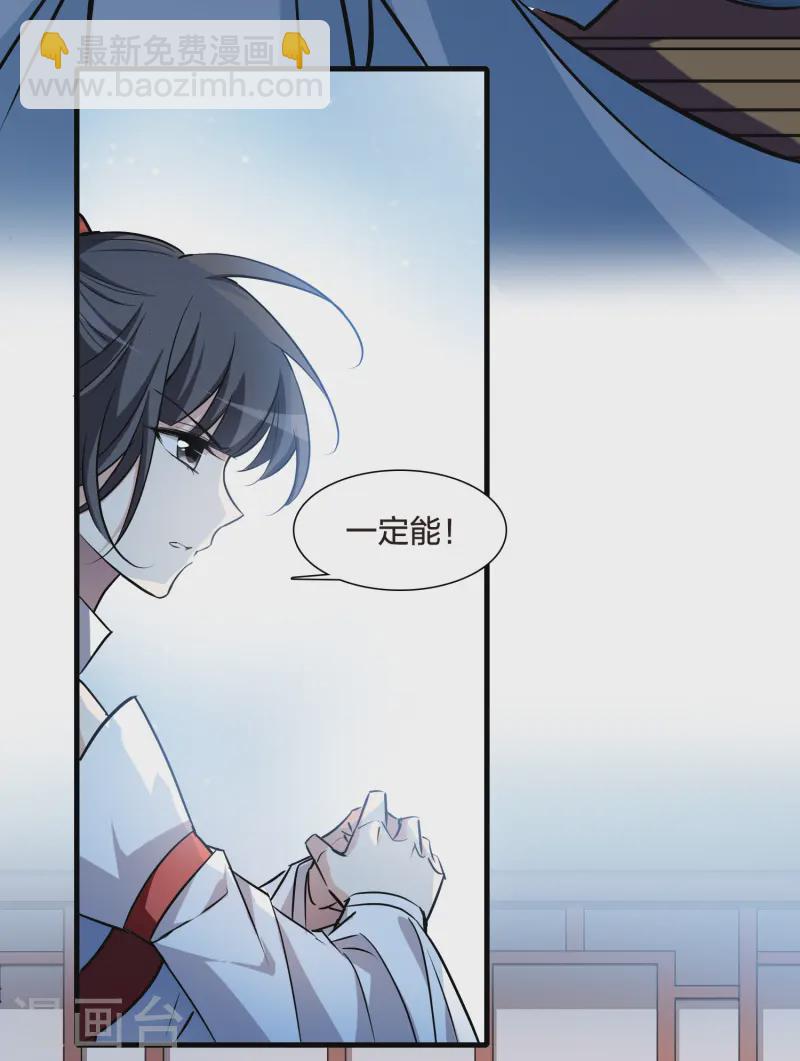 第538话 光耀神殿1（1）46