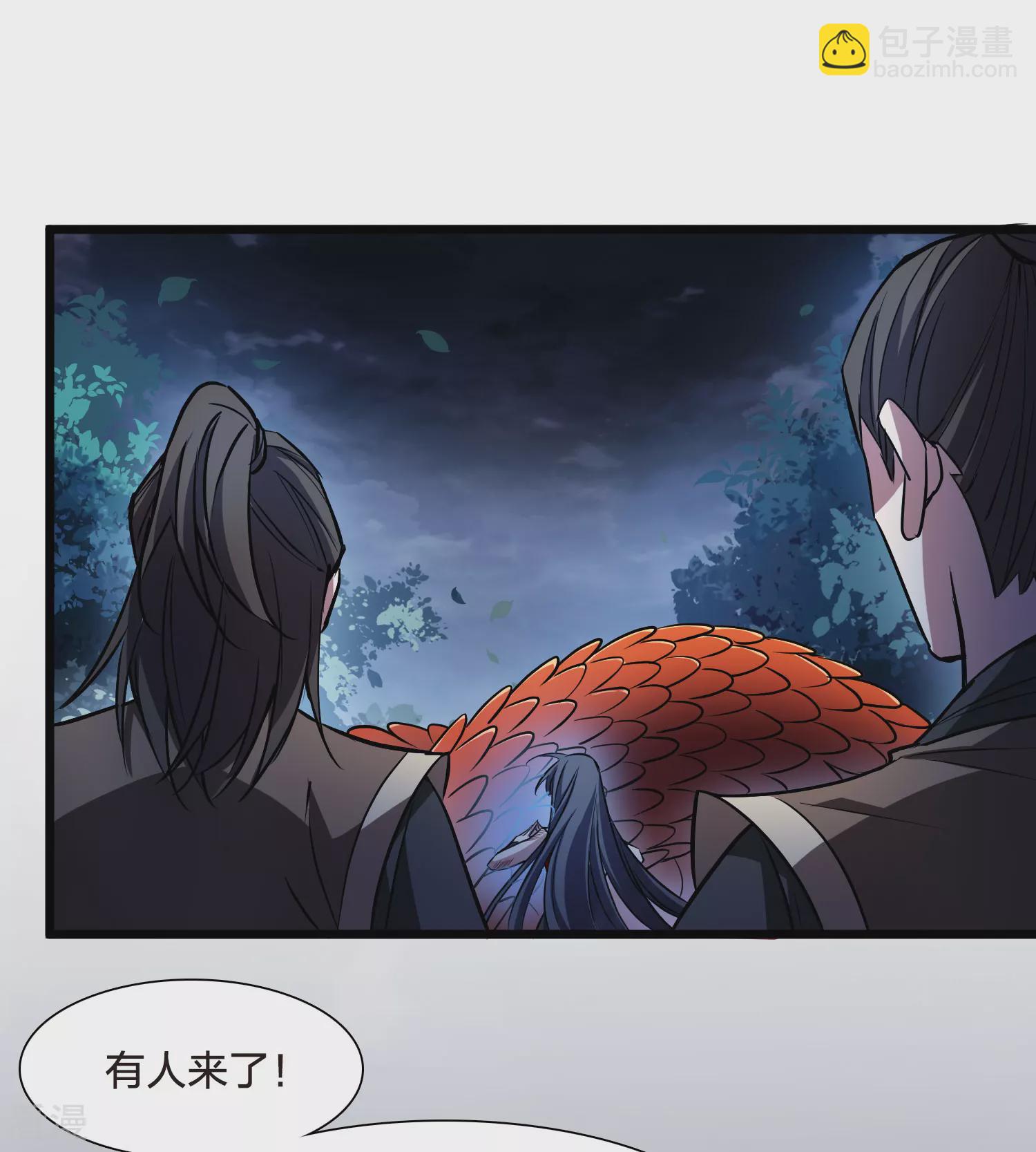 第545话 大战红莲514
