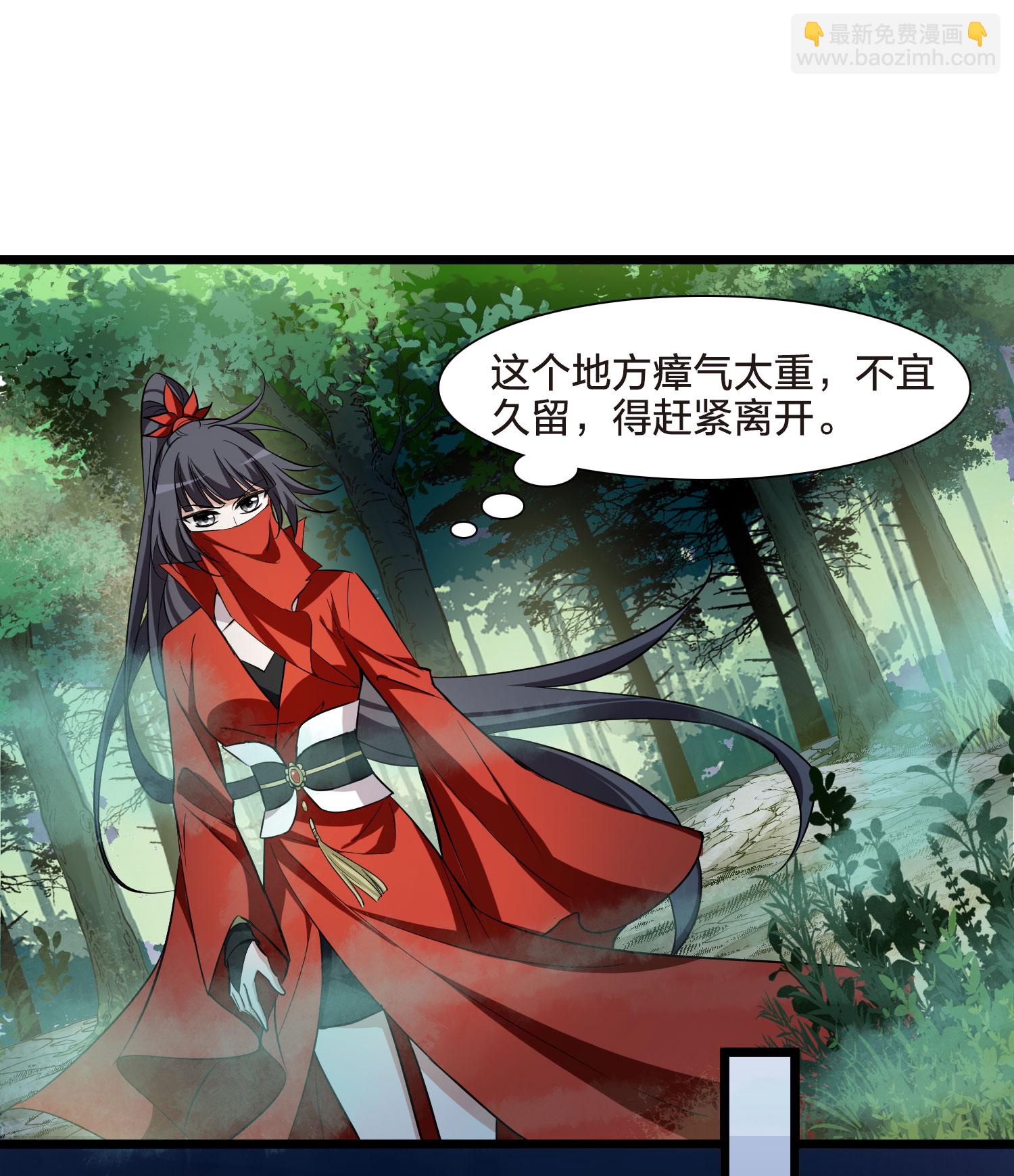 第548话 偷莲换月332