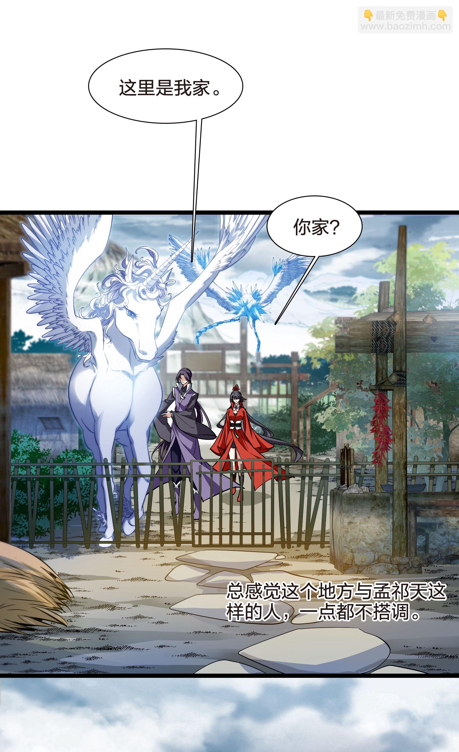 第553话 虎狼之盟228
