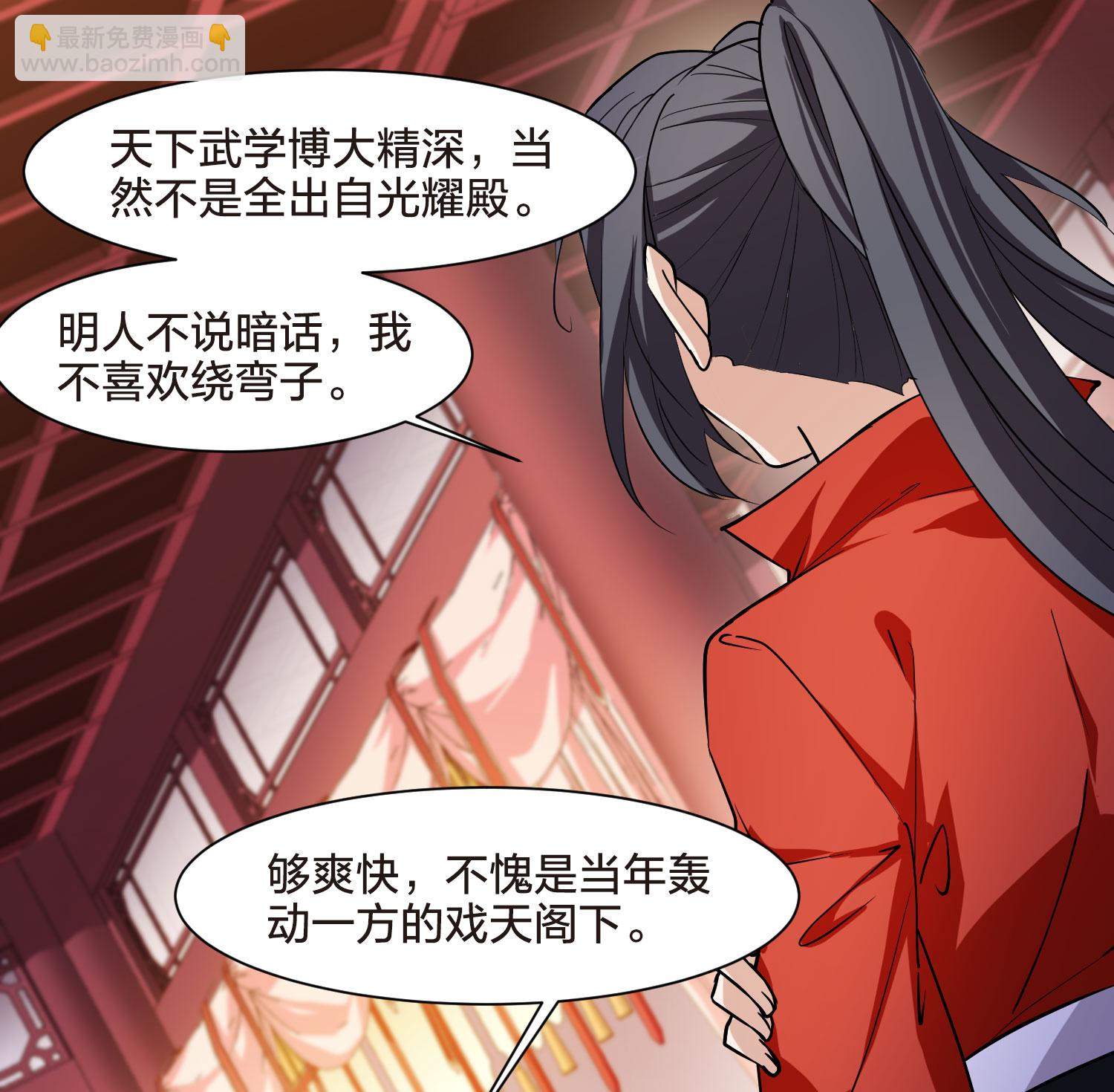 第553话 虎狼之盟25