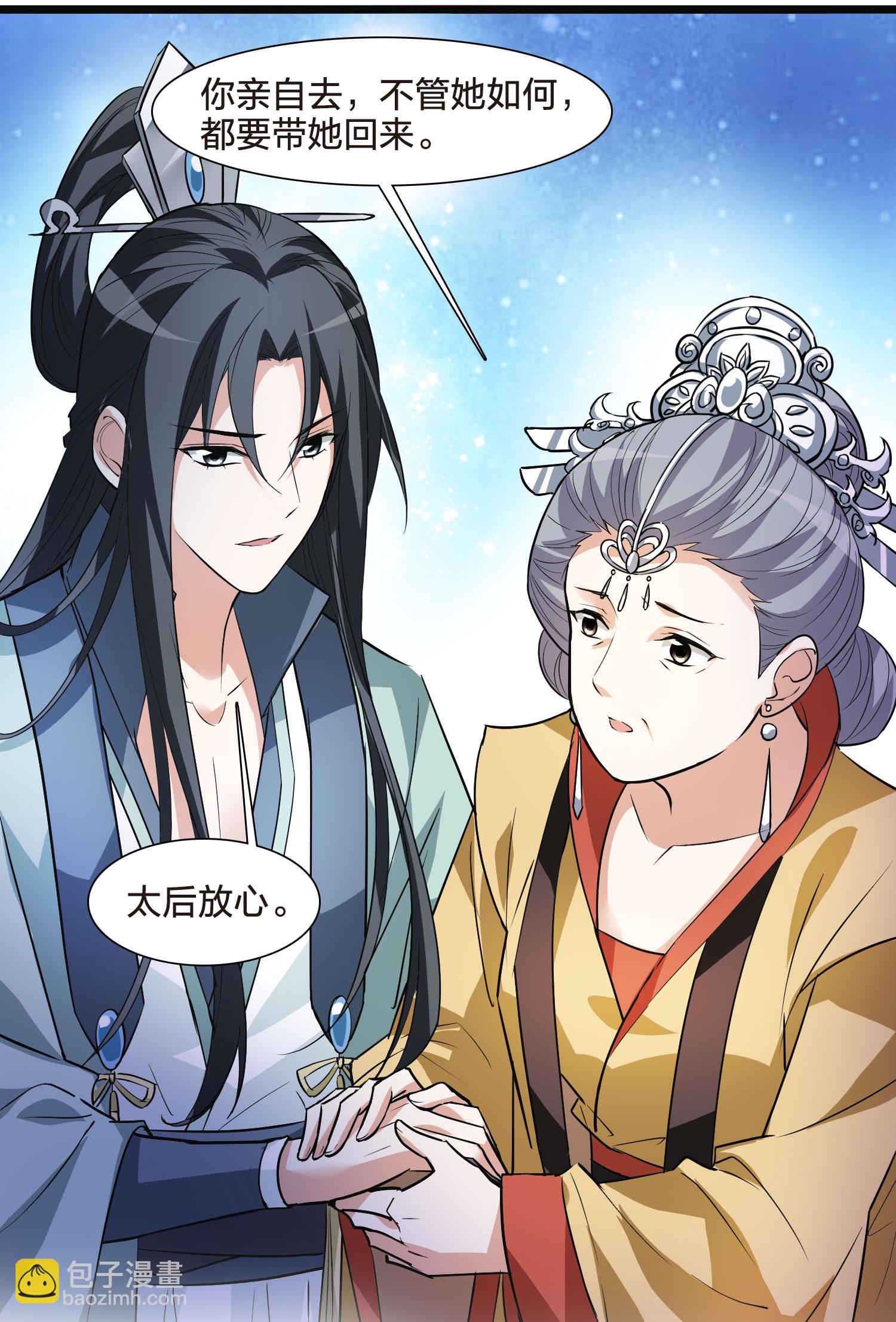 第562话 黄金面具210