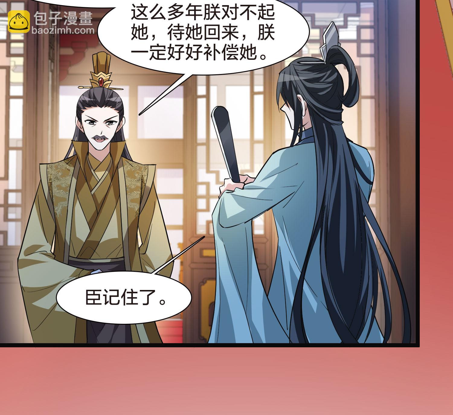 第562话 黄金面具213
