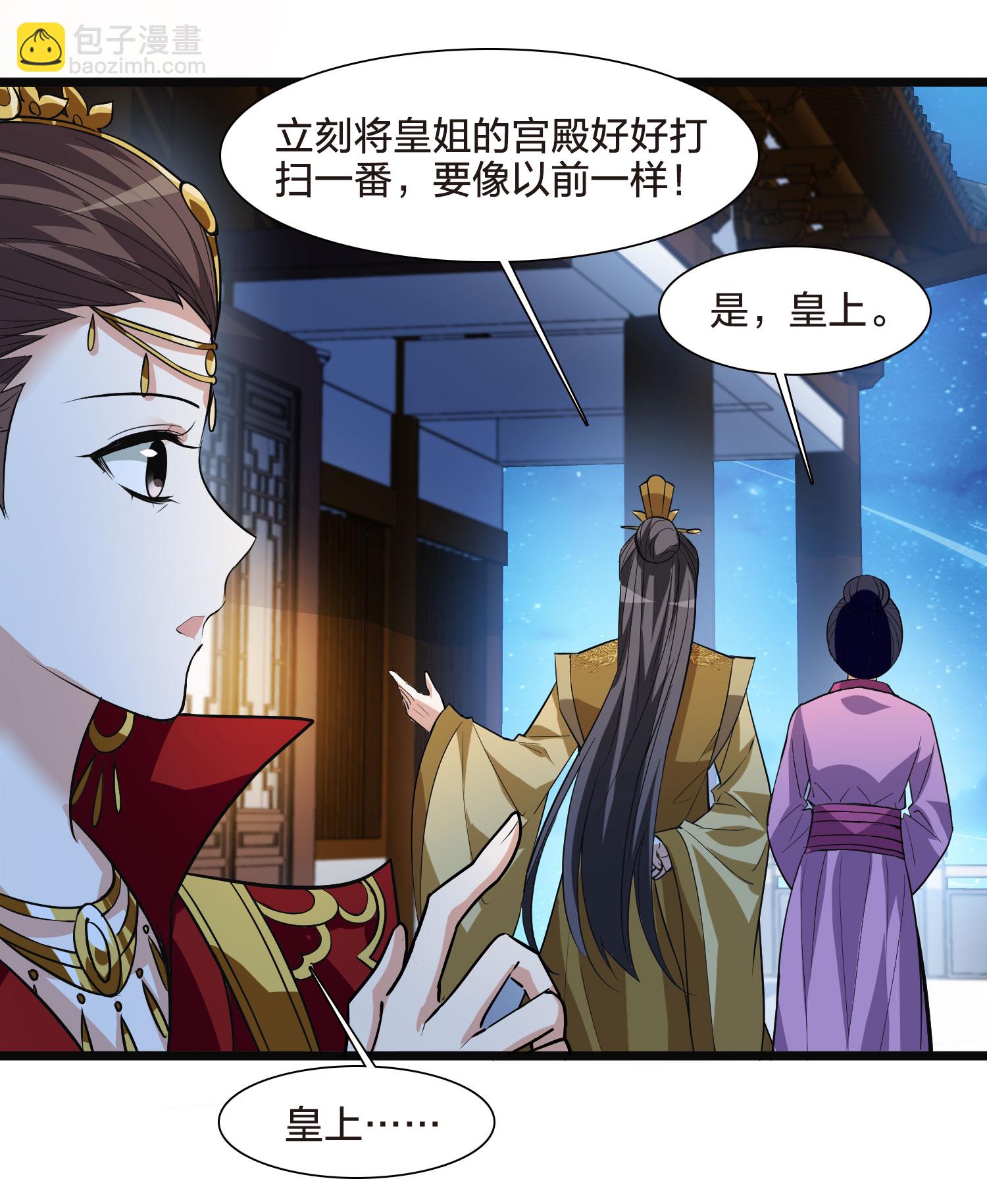 第562话 黄金面具215