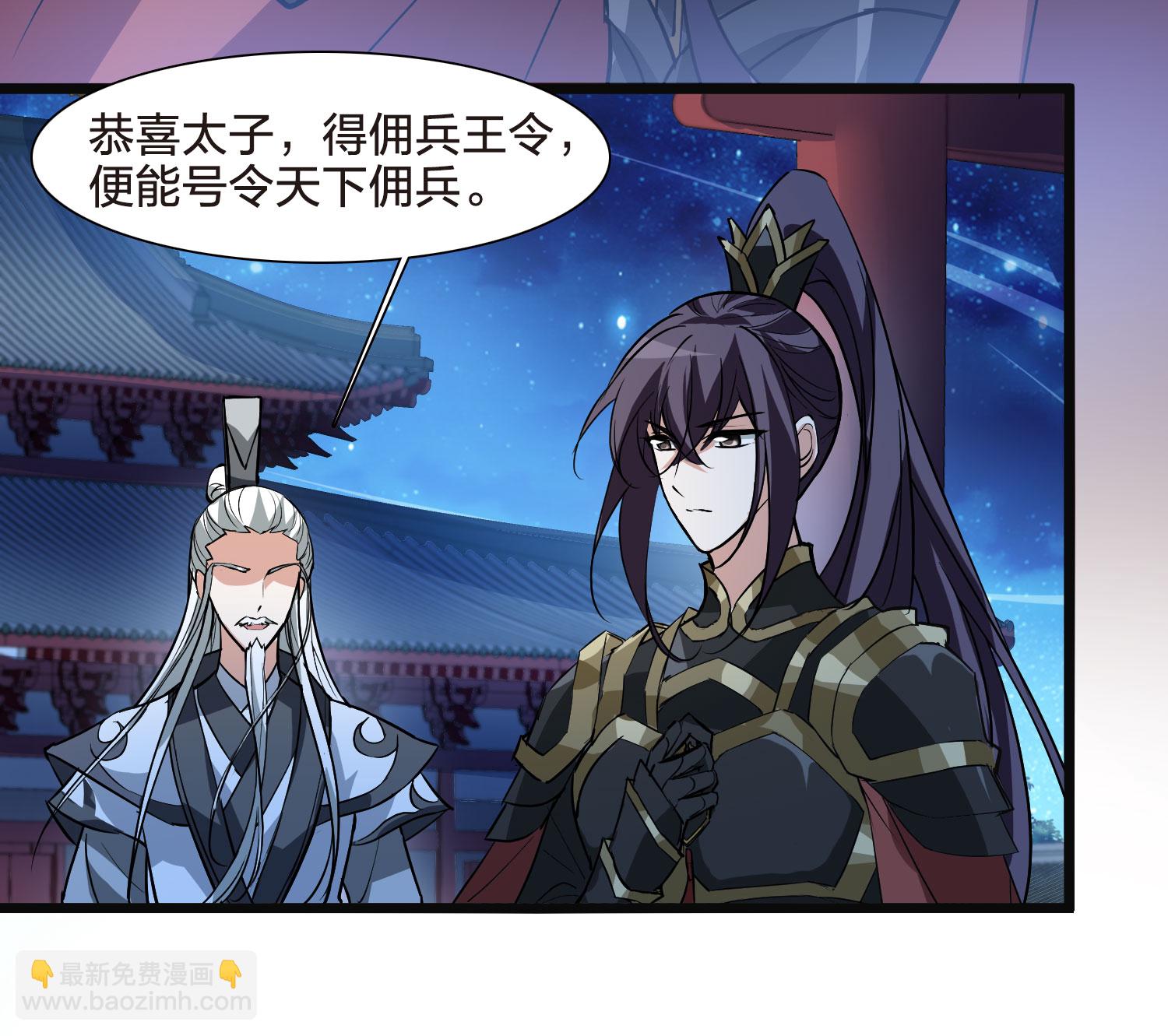 第562话 黄金面具219