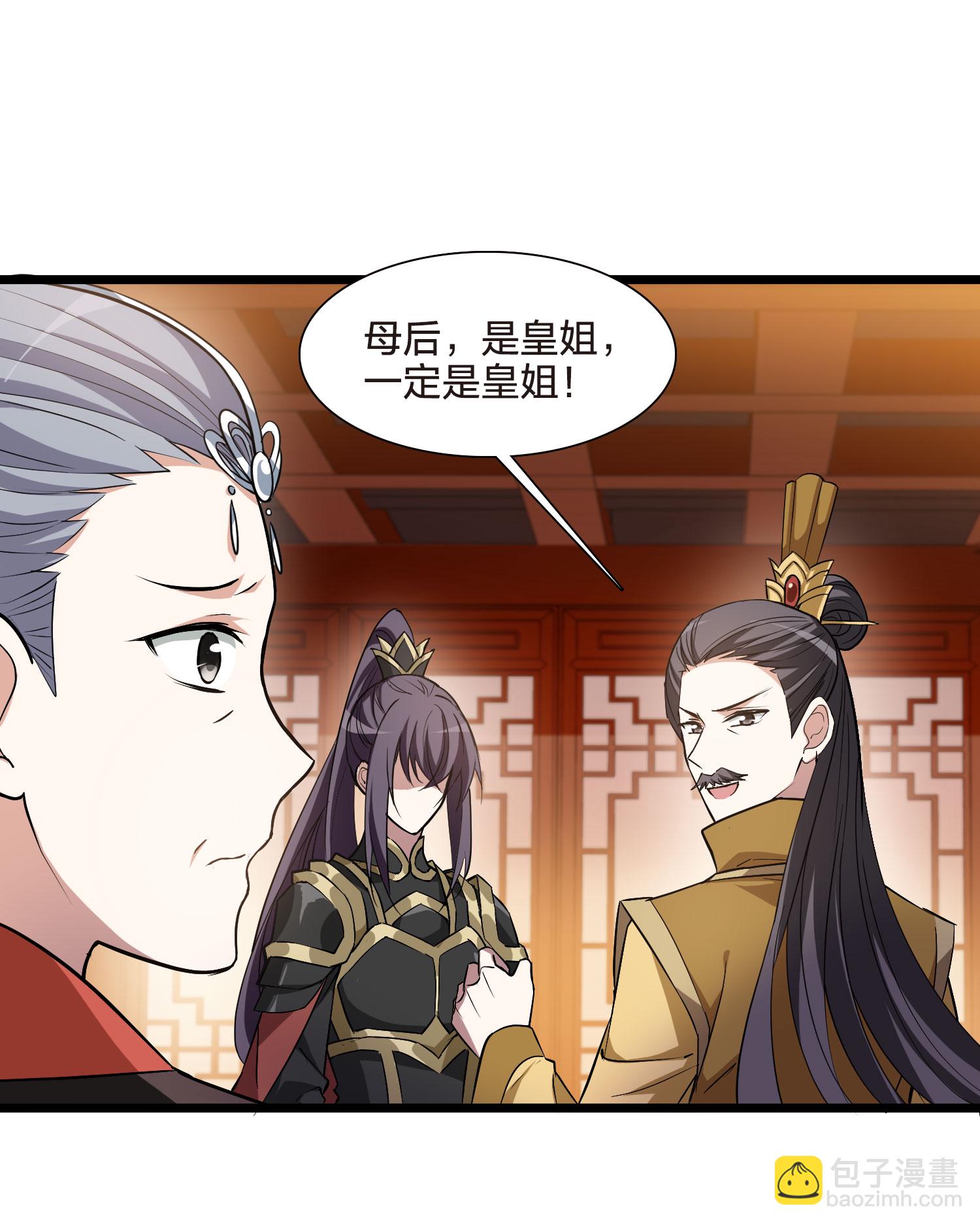 第562话 黄金面具22