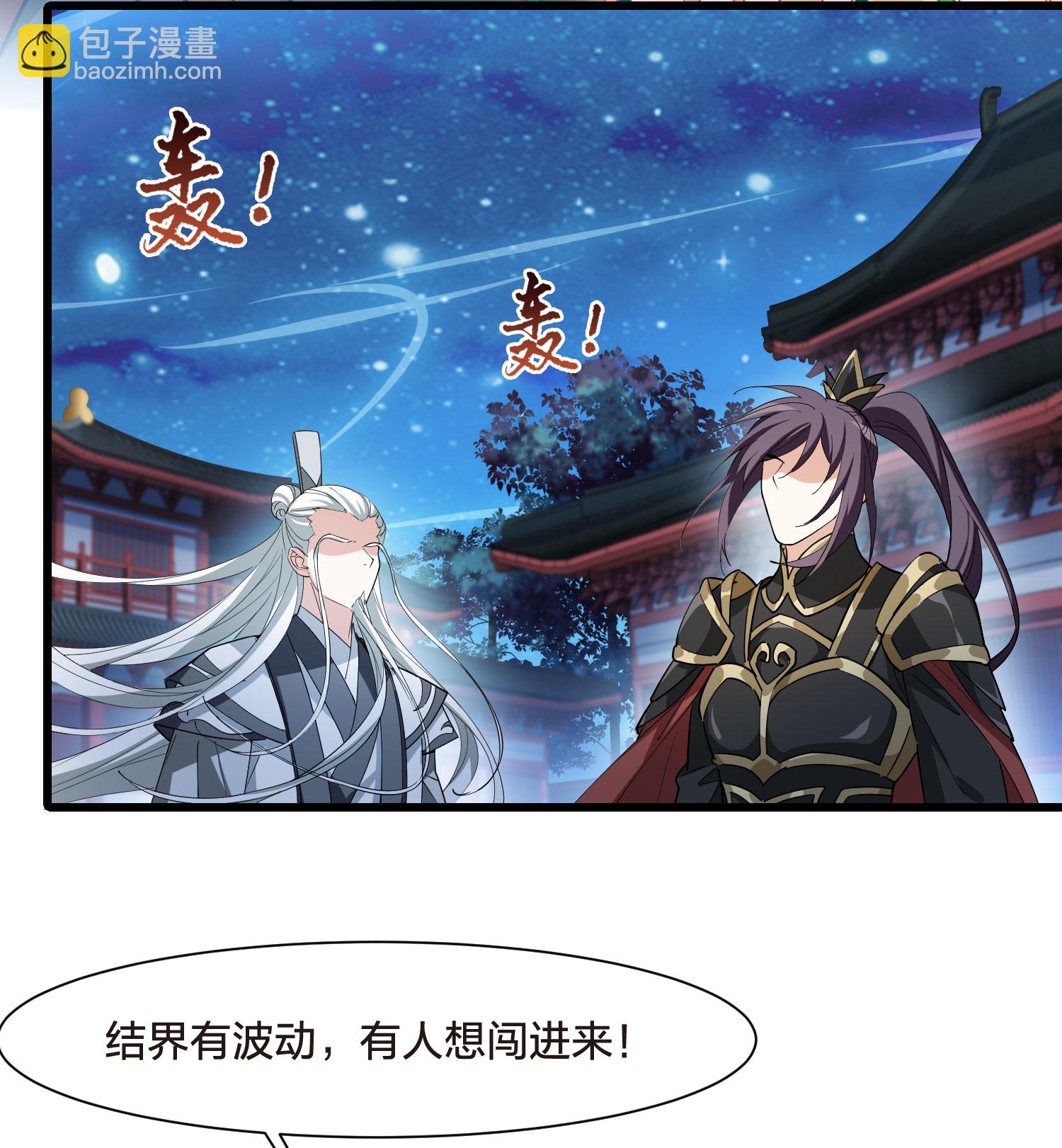 第562话 黄金面具223