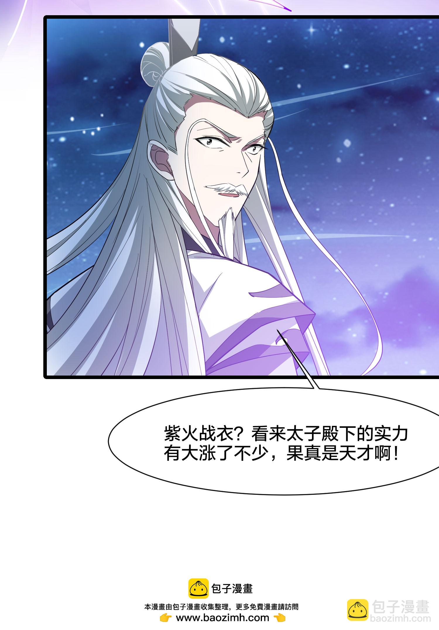 第562话 黄金面具233