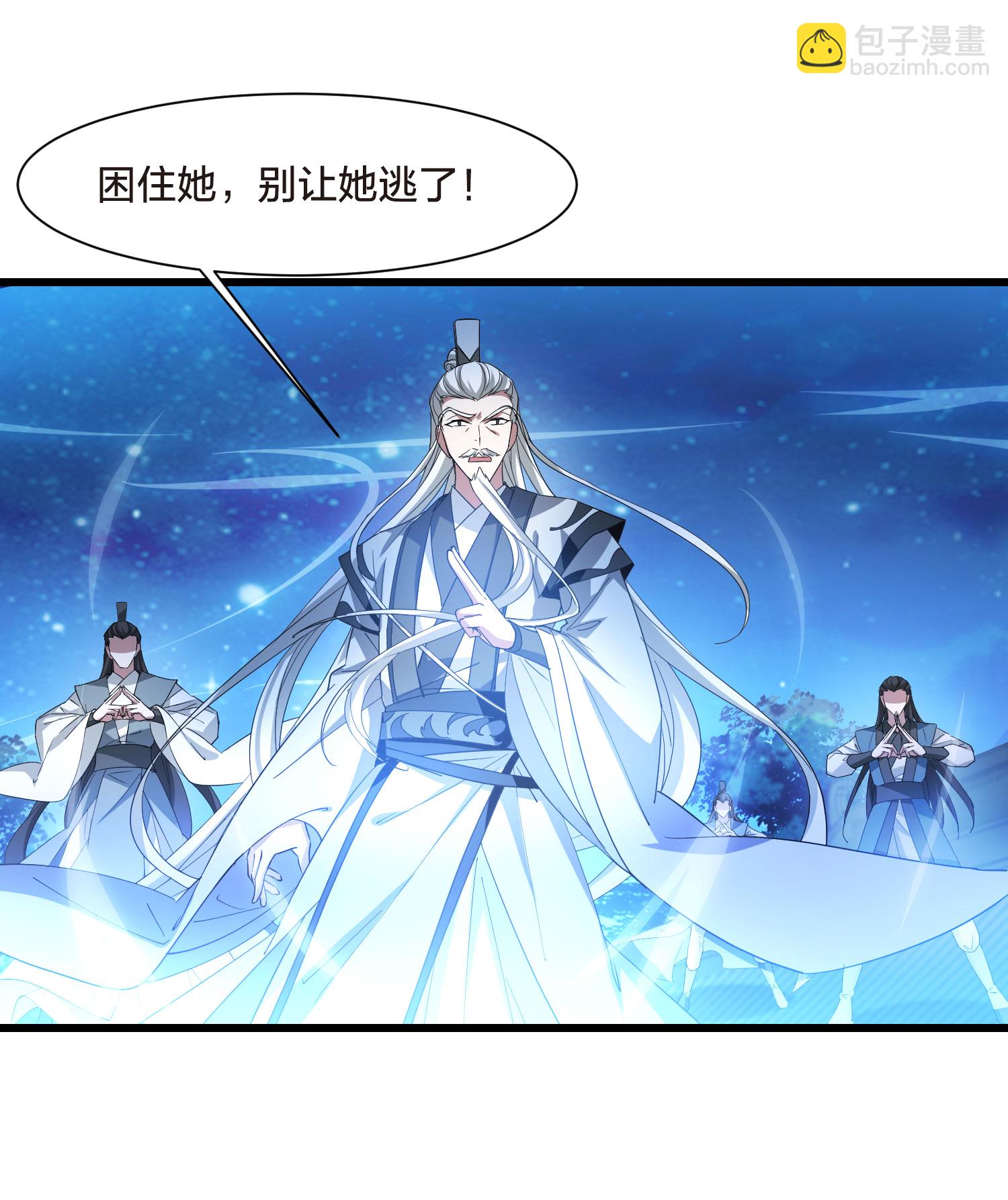 第563话 黄金面具311