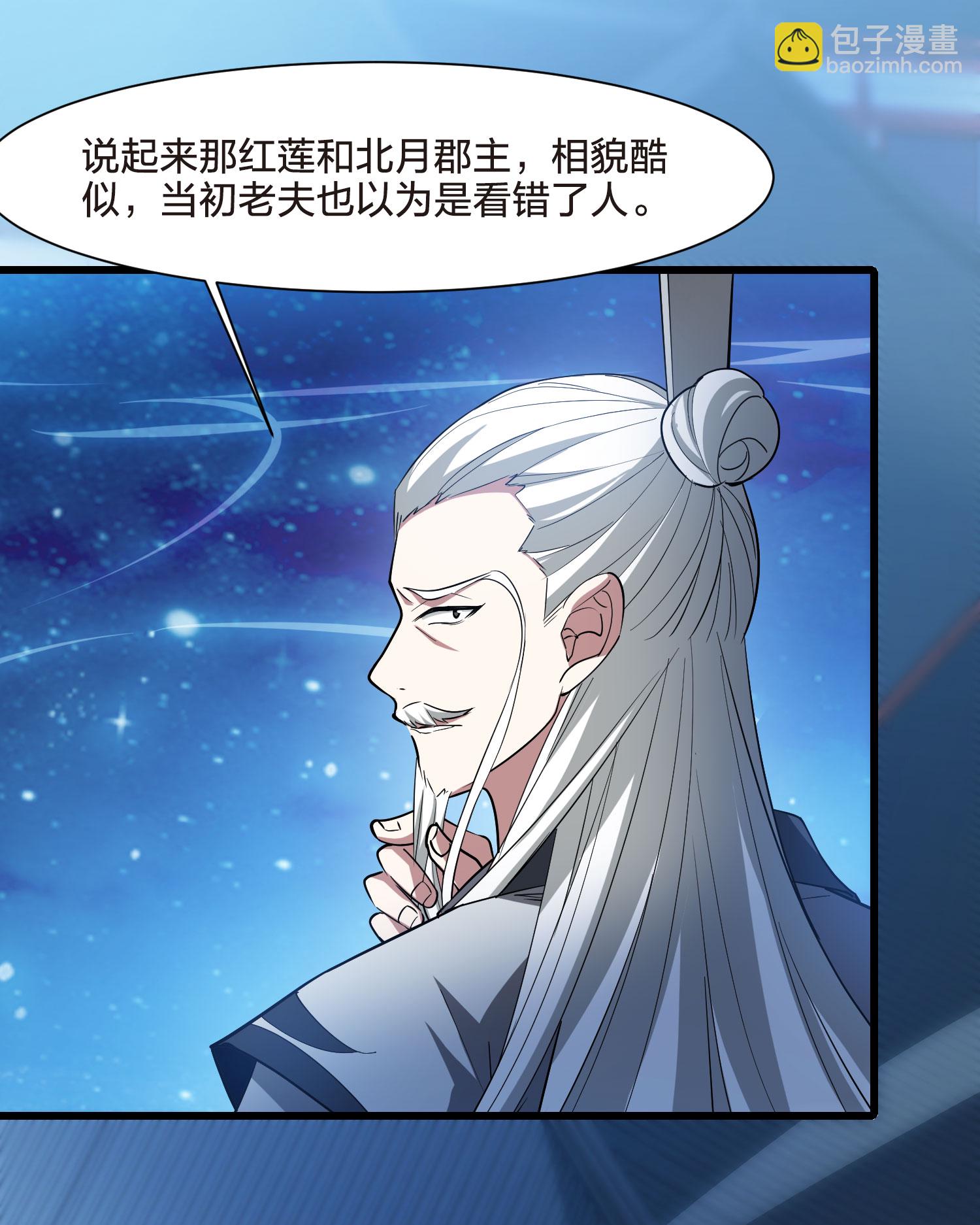 第563话 黄金面具319