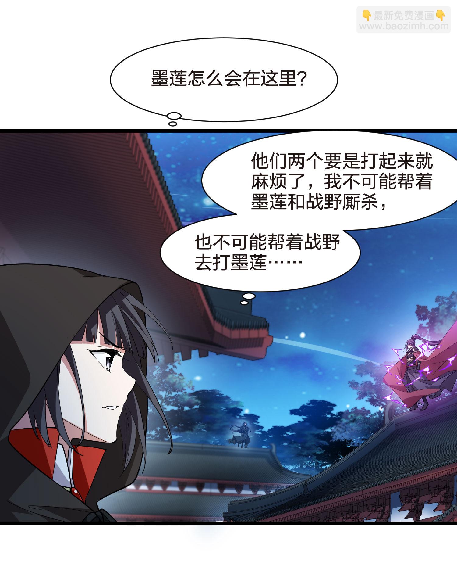 第563话 黄金面具32
