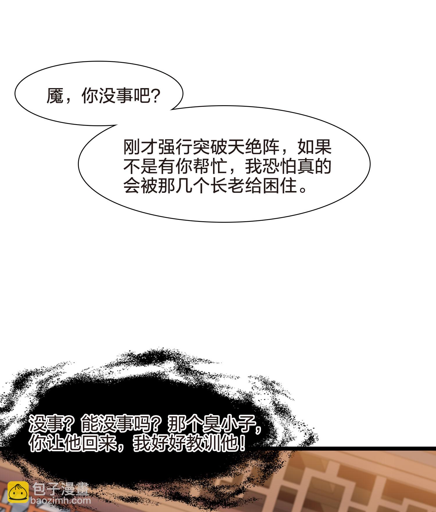 第563话 黄金面具333