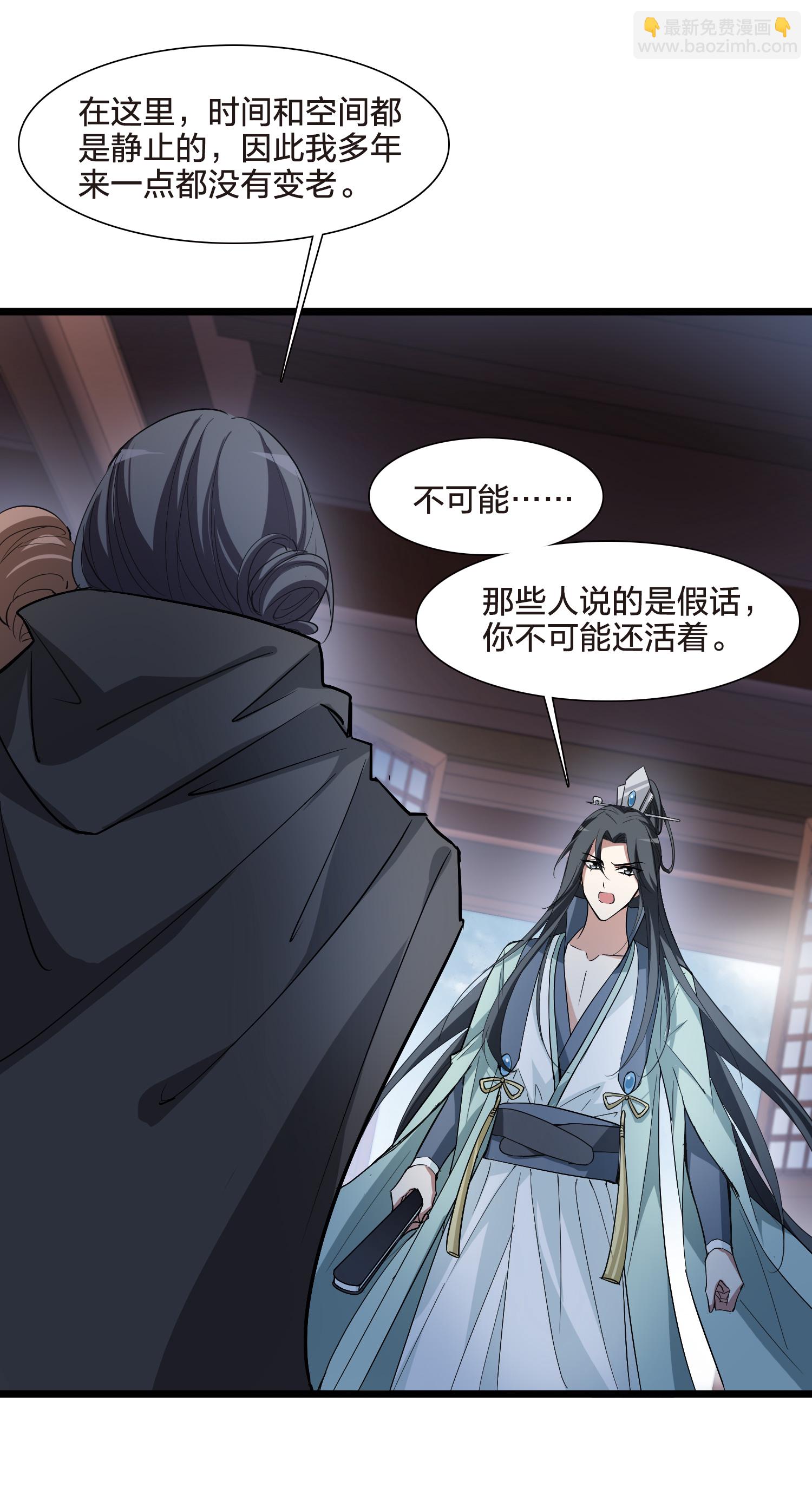 第565话 黄金面具532