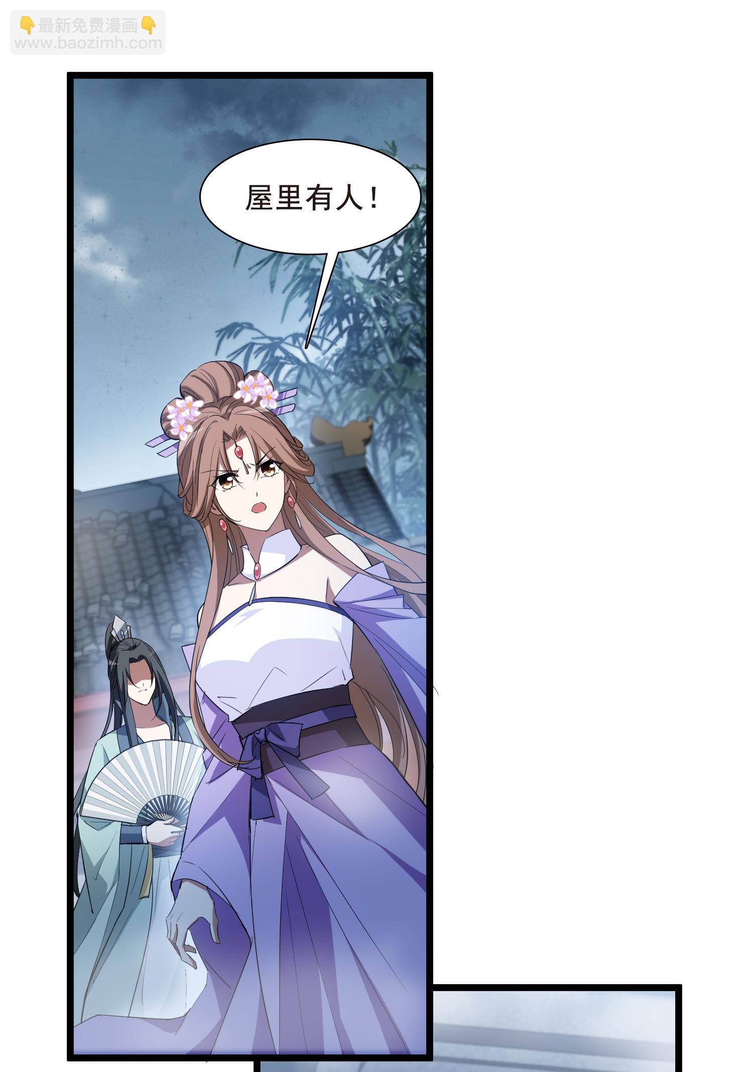 第565话 黄金面具59