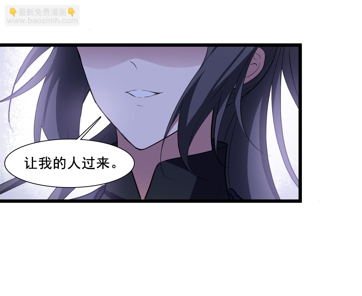 第572话 猎杀墨莲710