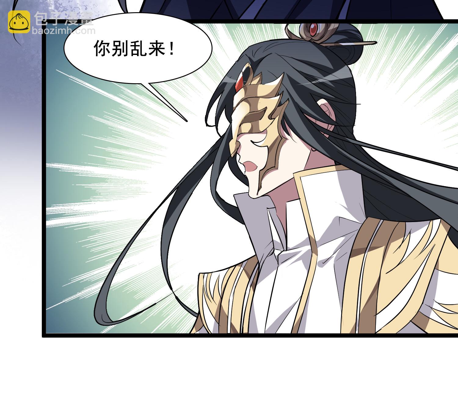 第572话 猎杀墨莲79