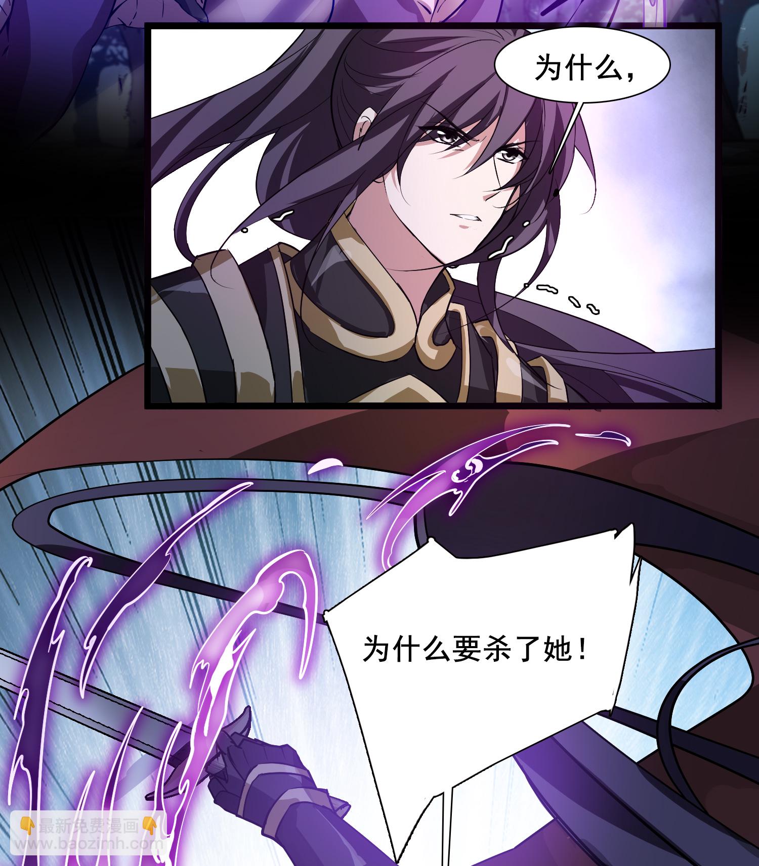 第573话 猎杀墨莲835