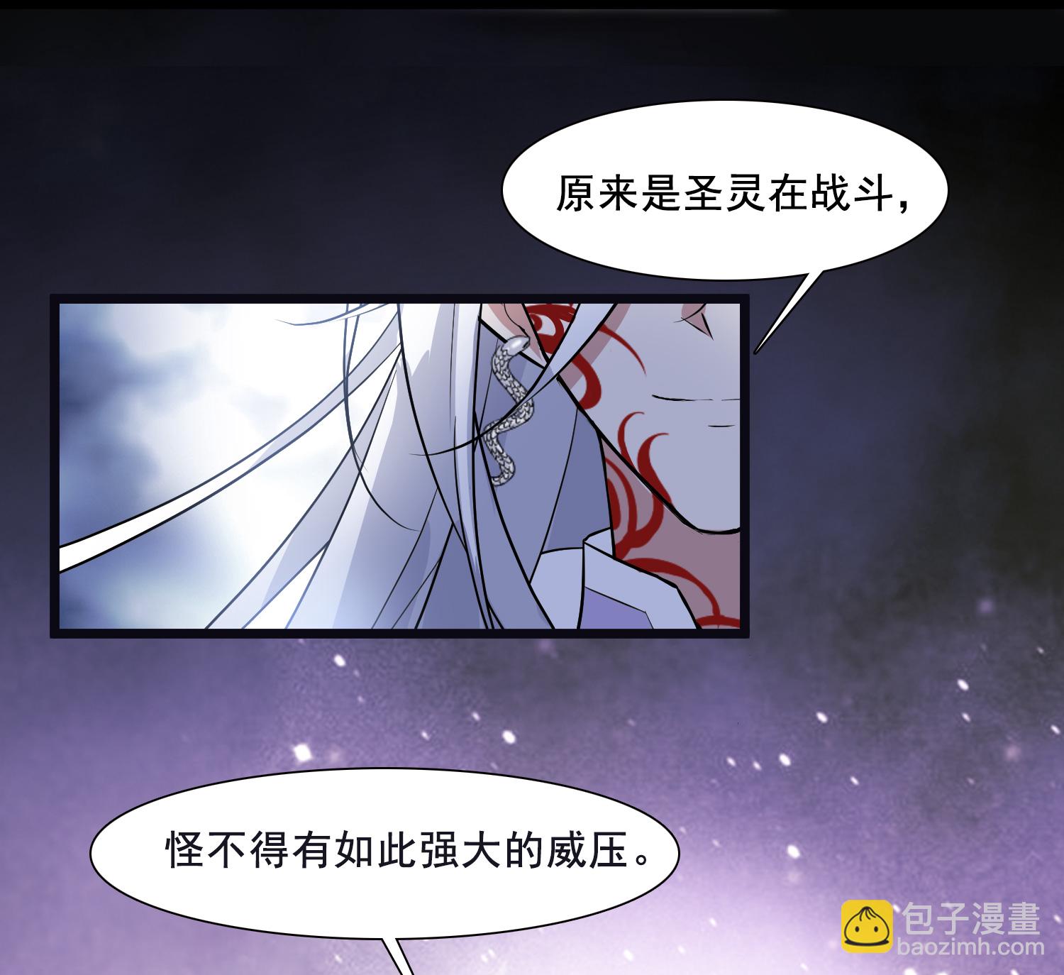 第573话 猎杀墨莲838