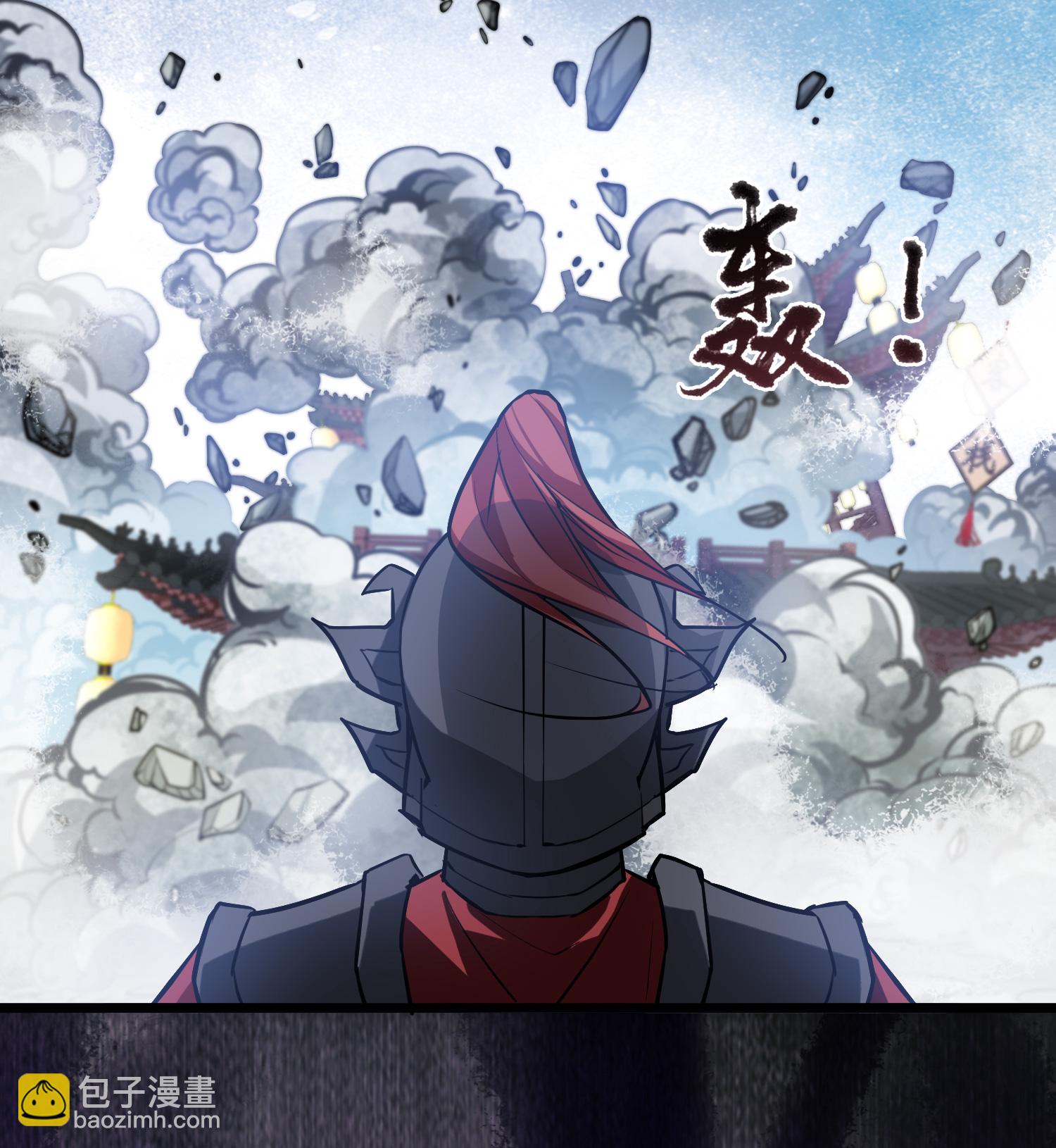 第573话 猎杀墨莲87